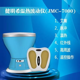 健明希溫?zé)岵▌?dòng)儀 JMC-7000 正式進(jìn)駐尋醫(yī)問藥平臺(tái)，開啟智能健康管理新篇章