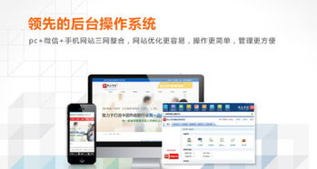 網(wǎng)絡(luò)推廣服務(wù) 易暢科技如何推動(dòng)您的業(yè)務(wù)增長(zhǎng)