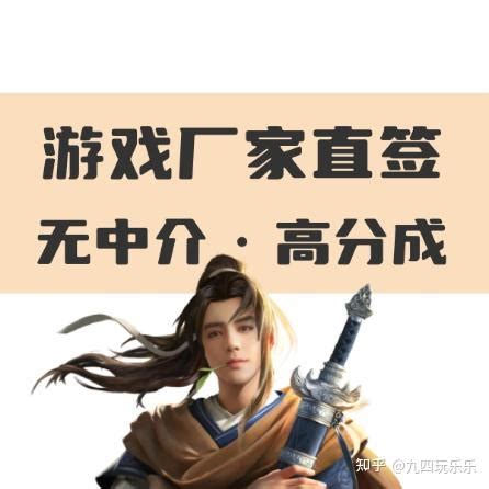 手游代理并不好做？！《戰(zhàn)神霸業(yè)（GM科技提充）》的真實生意經(jīng)與全流程解析