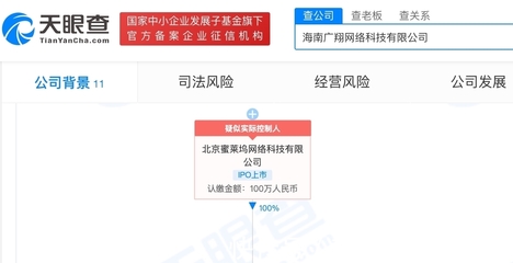 映客全資收購海南廣翔網(wǎng)絡(luò) 加速布局?jǐn)?shù)字文化創(chuàng)意軟件開發(fā)領(lǐng)域